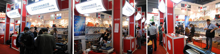 bestsub-with-china-sign-fair-2011